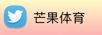 芒果体育 Logo